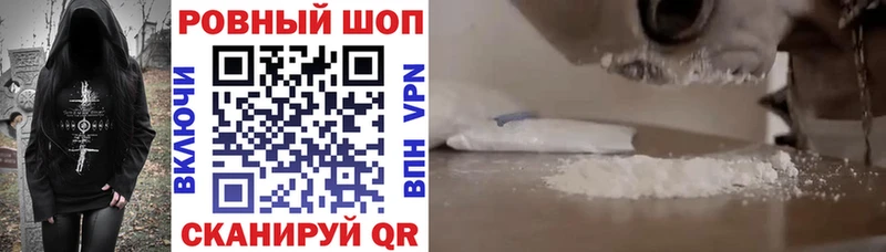 Где купить наркотики Калининград МАРИХУАНА Alpha PVP ГАШ Мефедрон АМФ КОКАИН