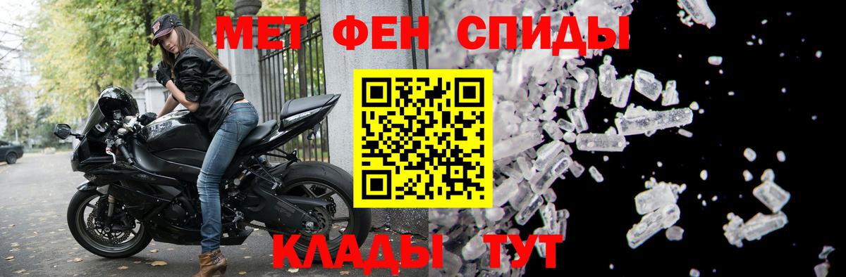 Амфетамин  Amphetamine VHQ  Вход с VPN  Калининград 