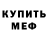 Амфетамин 98% Capel Ocl