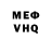 КЕТАМИН VHQ Filippo Orlando