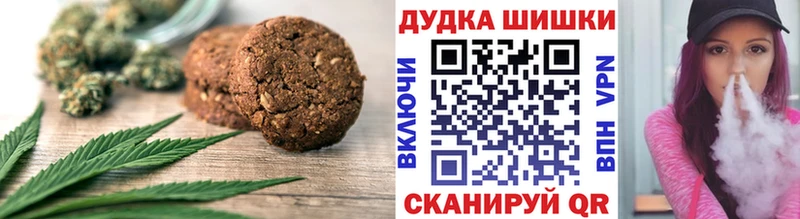 Cannafood марихуана  Калининград 