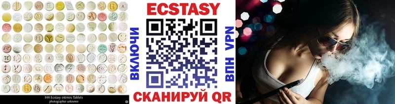 где купить наркоту  Калининград  Экстази Philipp Plein 