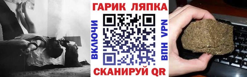 ГАШ 40% ТГК  Калининград 