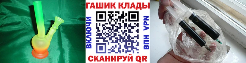 ГАШ Ice-O-Lator Калининград