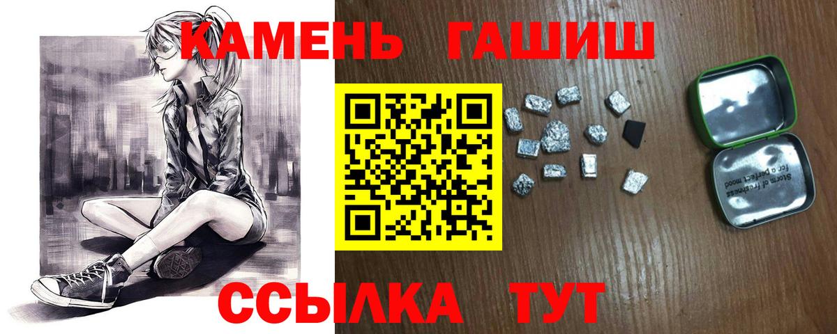 ГАШИШ AMNESIA HAZE  Гашиш  Калининград  Вход с VPN  Гашиш Premium 