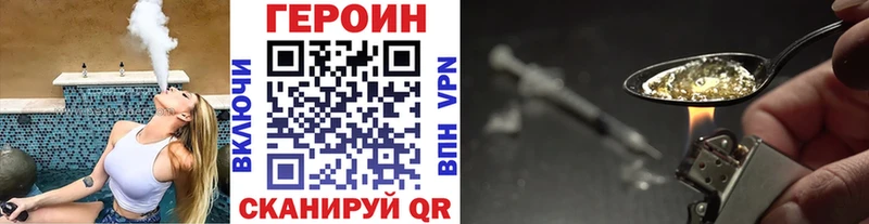 hydra как зайти  Калининград  Героин Афган  это Telegram  как найти закладки 