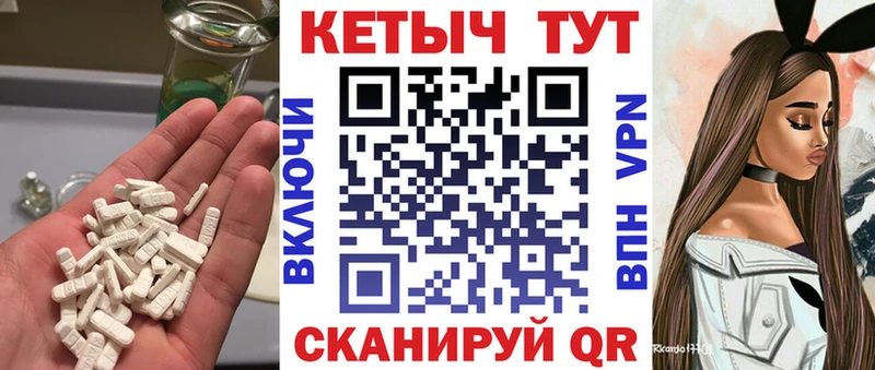 Кетамин ketamine  Калининград 
