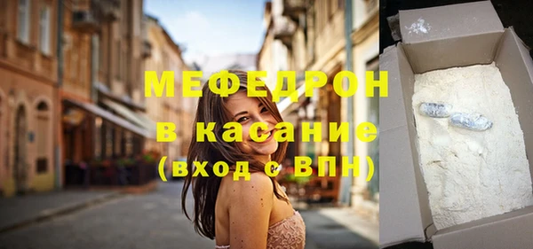 скорость mdpv Яранск