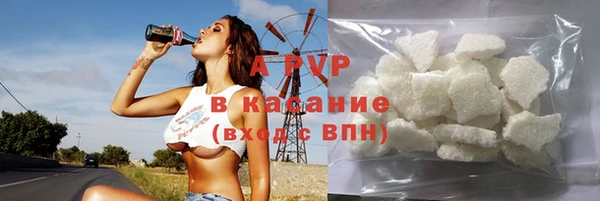 apvp Переславль-Залесский