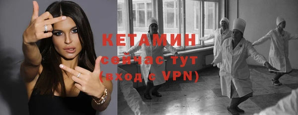 кокаин Пестово
