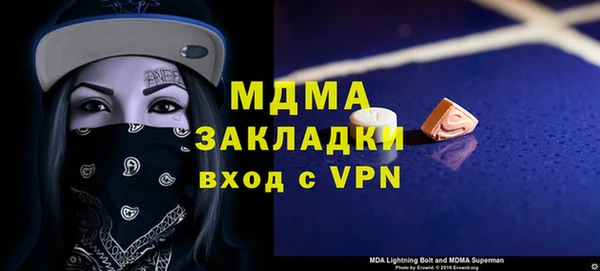 марки lsd Пересвет