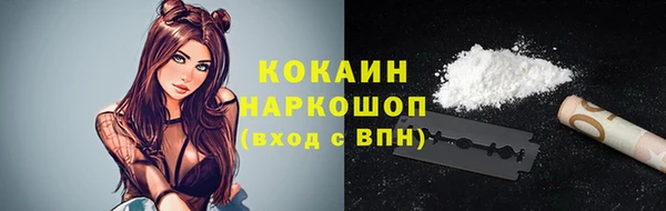 кокаин Пестово