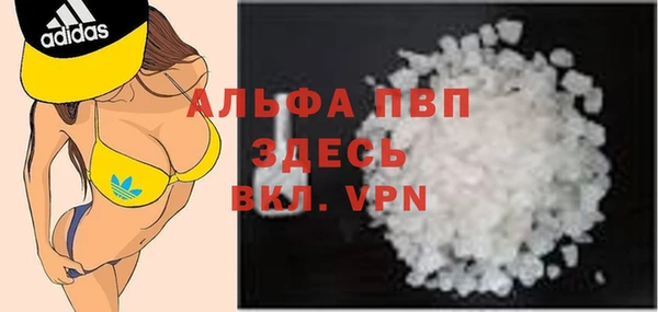 марки lsd Пересвет