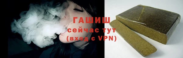 герыч Воткинск