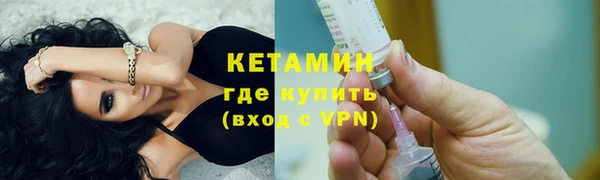кокаин Пестово