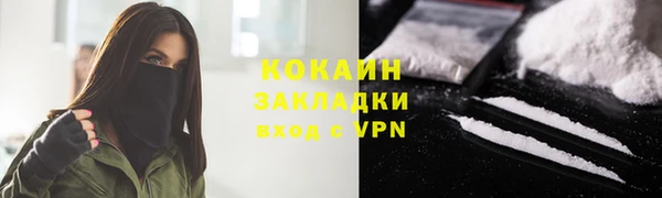 соль курить ск Яровое