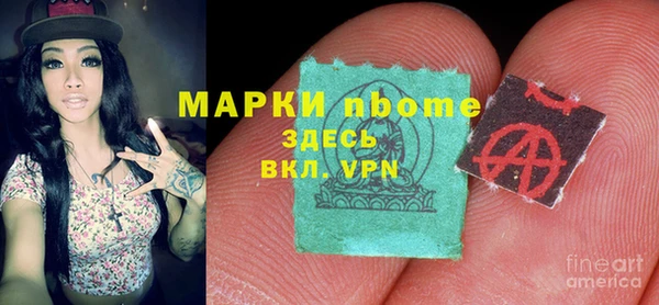 кокаин Пестово