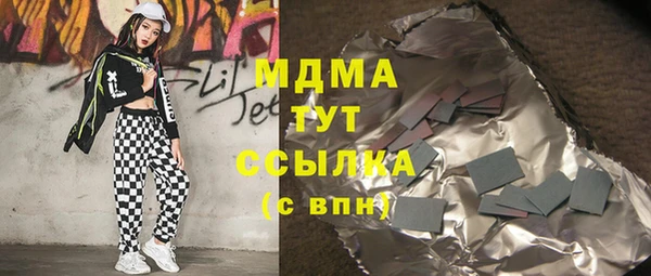 кокаин Пестово
