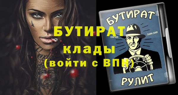 кокаин Пестово