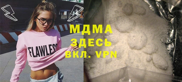 марки lsd Пересвет