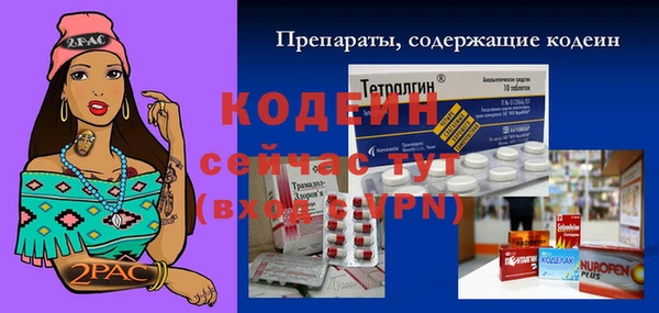кокаин Пестово