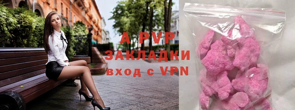 марки lsd Пересвет
