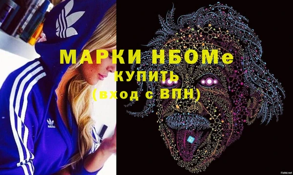 марки lsd Пересвет