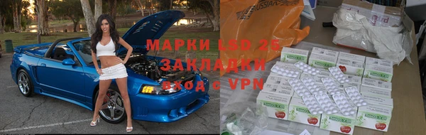 марки lsd Пересвет
