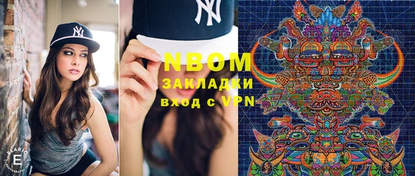 марки lsd Пересвет
