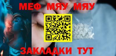 mdpv Краснокаменск
