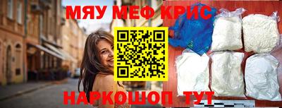 тгк Краснодар