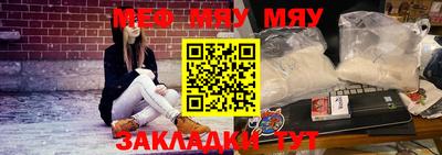 тгк Краснодар