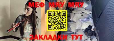 mdpv Краснокаменск