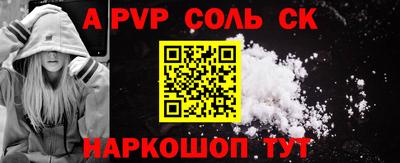 mdpv Краснокаменск