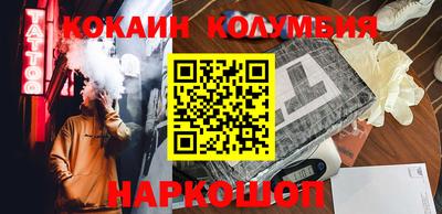 тгк Краснодар