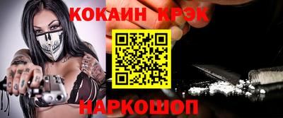тгк Краснодар