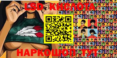 тгк Краснодар