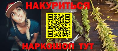 соль ск Краснознаменск