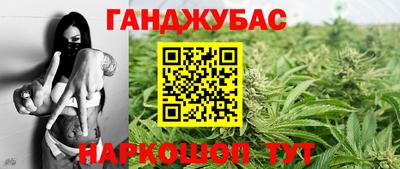 соль ск Краснознаменск