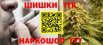 соль ск Краснознаменск