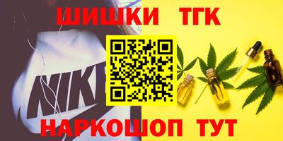тгк Краснодар