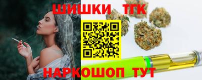 соль ск Краснознаменск
