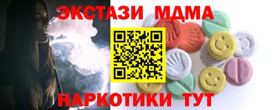 соль ск Краснознаменск