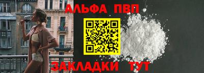 соль ск Краснознаменск