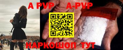 mdpv Краснокаменск