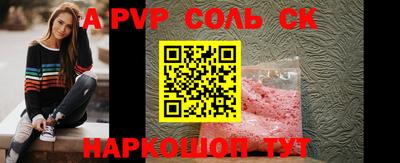 mdpv Краснокаменск
