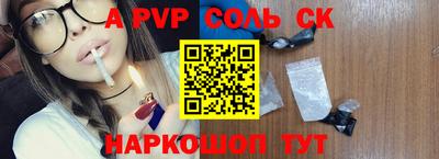 mdpv Краснокаменск
