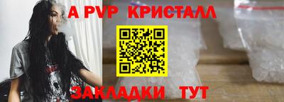 тгк Краснодар