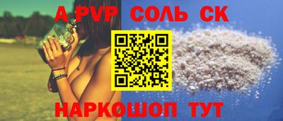 тгк Краснодар