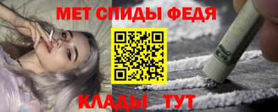 соль ск Краснознаменск